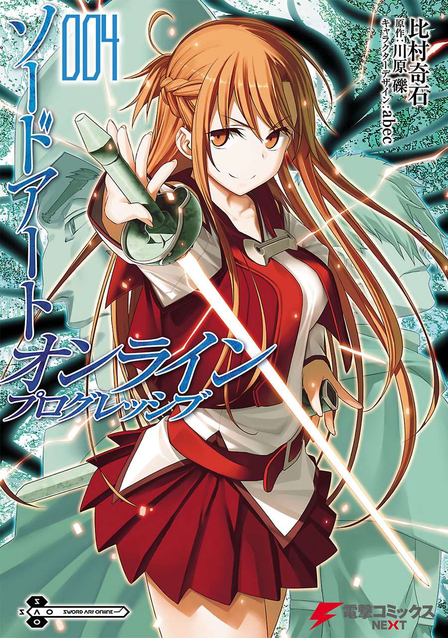 Sword Art Online: Progressive Chapter 43